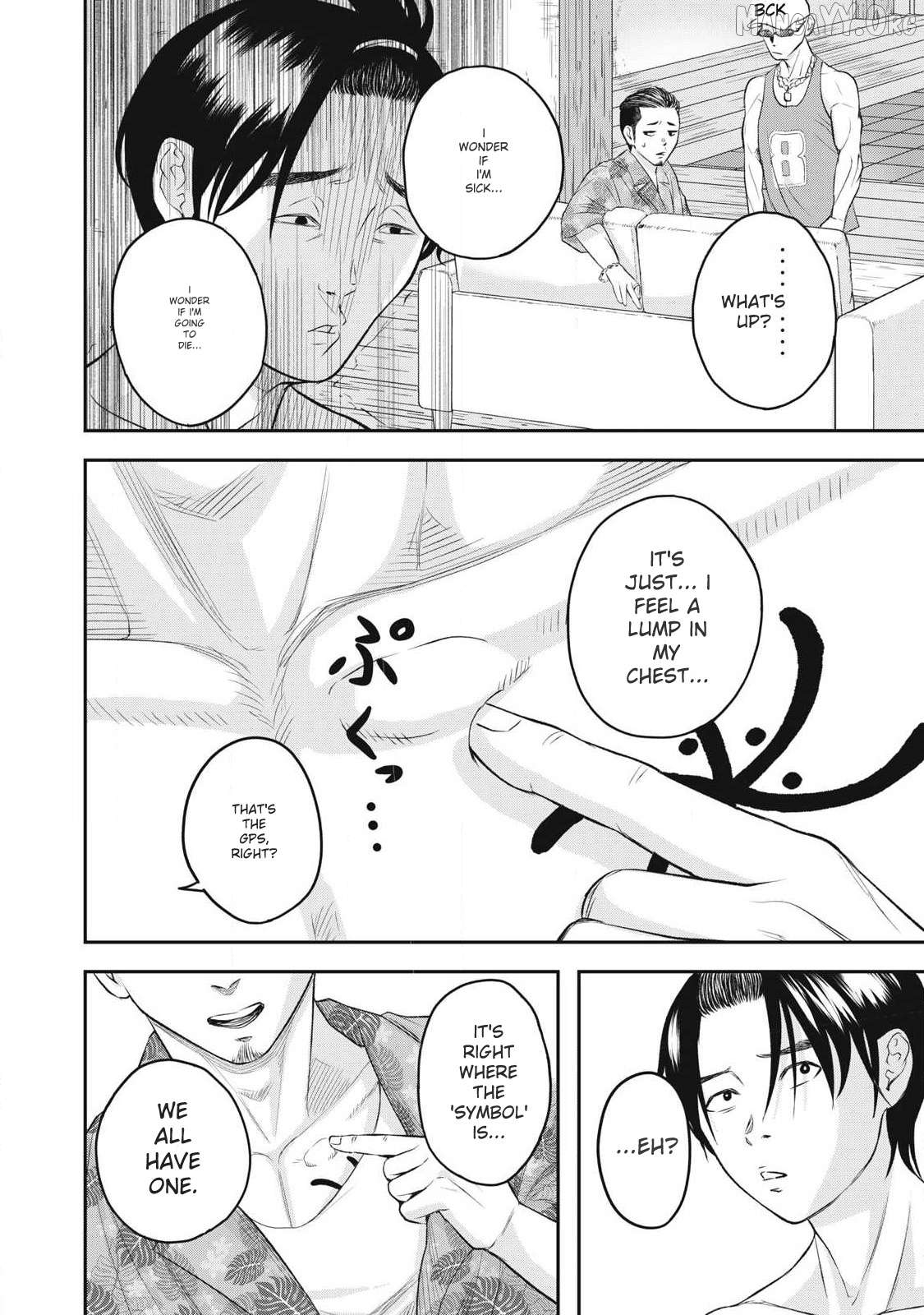 Azusa-sou no Shokutaku Chapter 3 - page 4