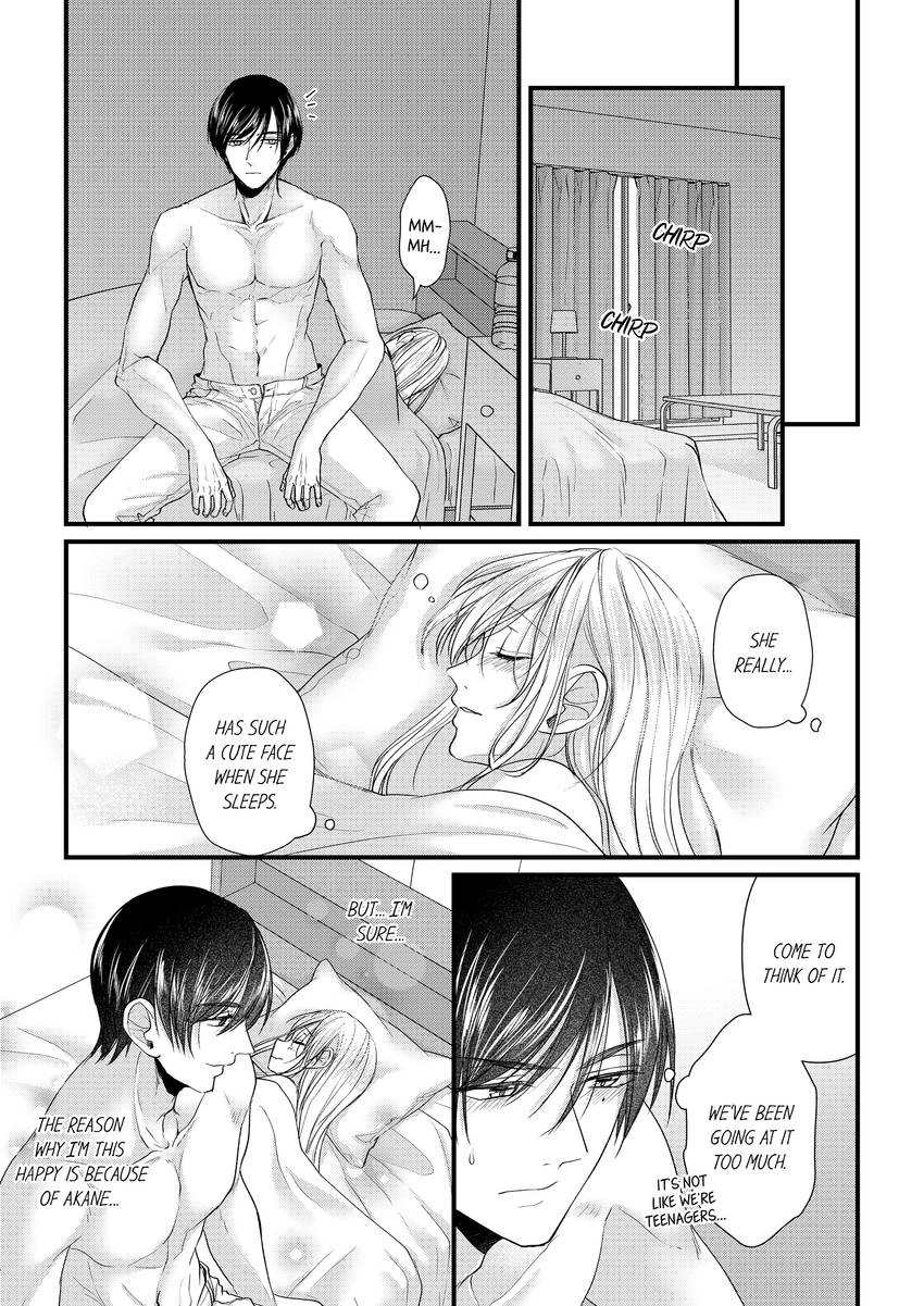 Open Wide and Show Me More the Lewd, Aggressive Dentist Chapter 27 - page 8