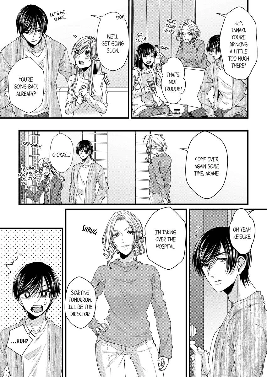 Open Wide and Show Me More the Lewd, Aggressive Dentist Chapter 25 - page 8