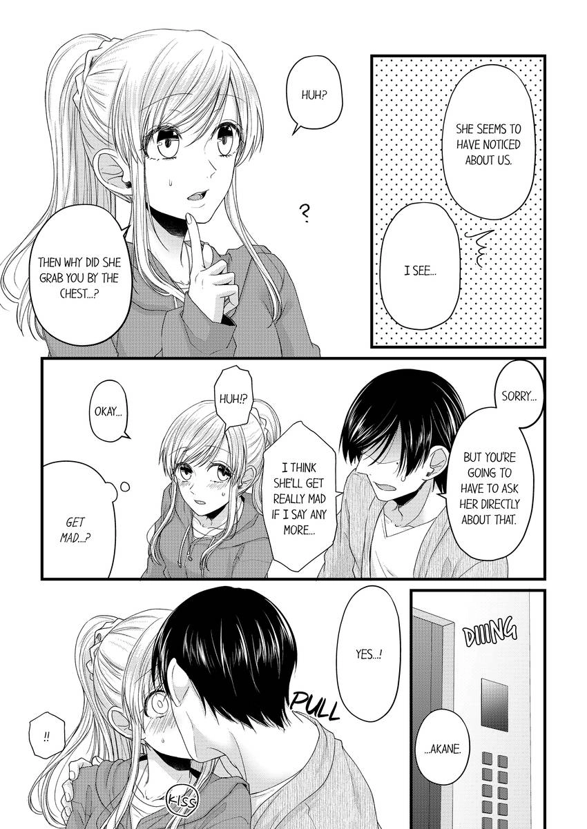 Open Wide and Show Me More the Lewd, Aggressive Dentist Chapter 23 - page 8