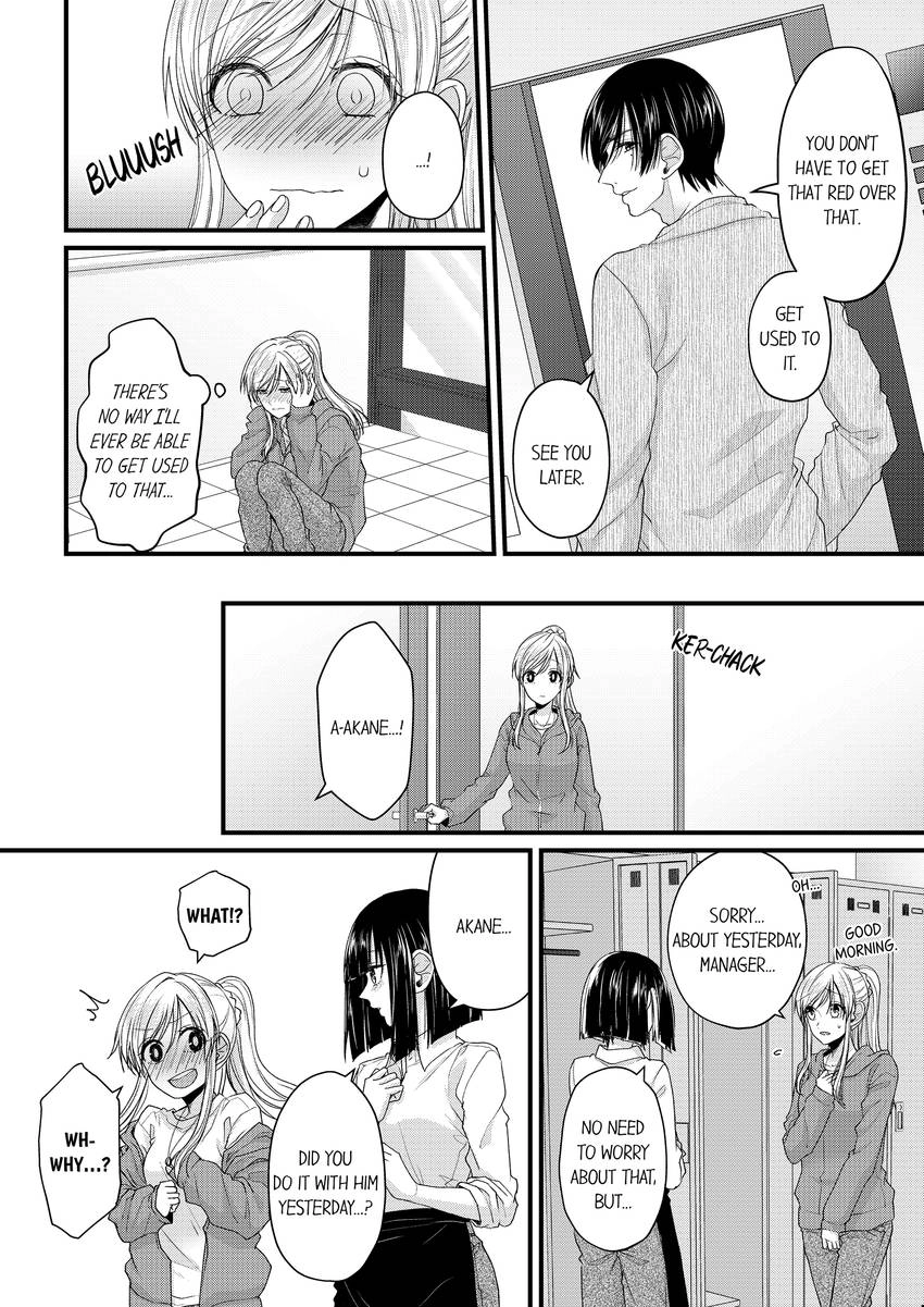 Open Wide and Show Me More the Lewd, Aggressive Dentist Chapter 23 - page 9