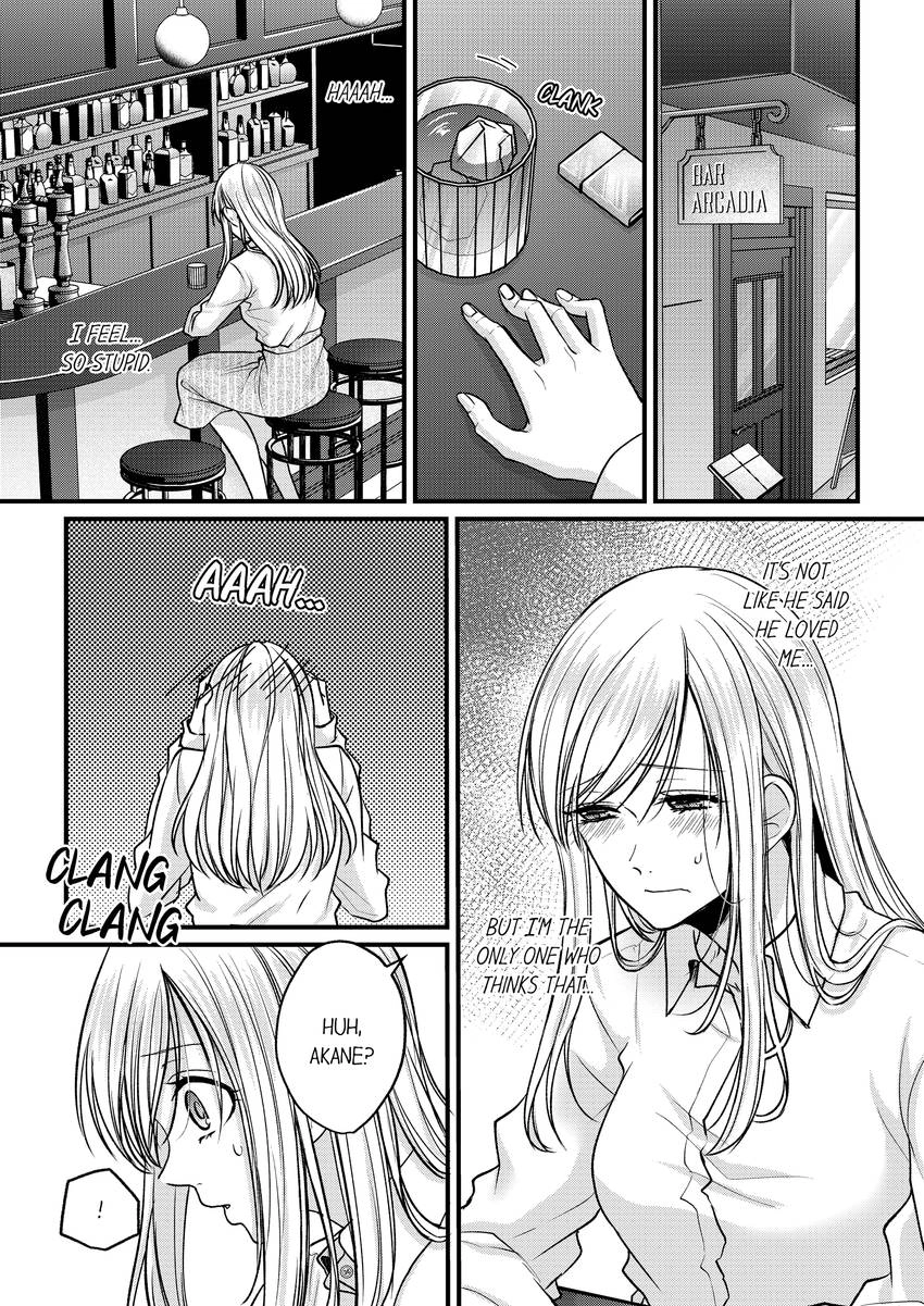 Open Wide and Show Me More the Lewd, Aggressive Dentist Chapter 11 - page 2