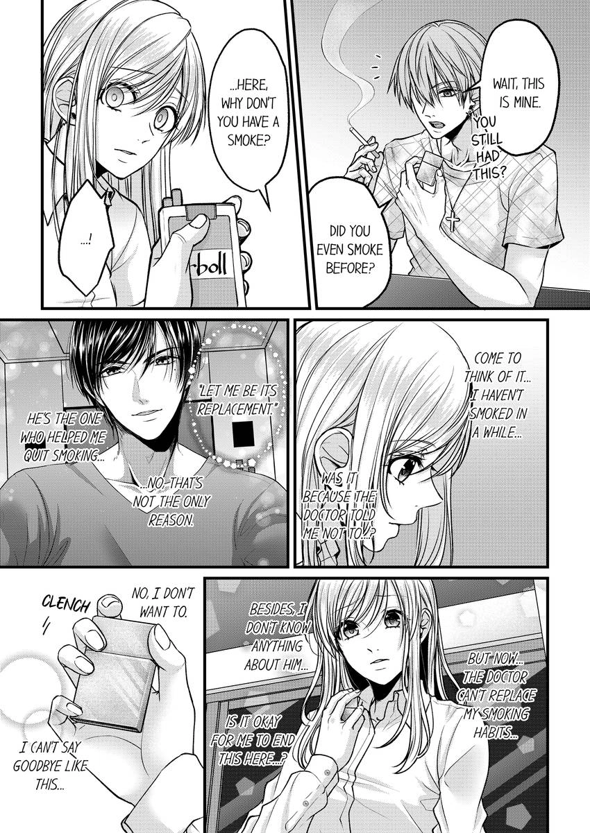 Open Wide and Show Me More the Lewd, Aggressive Dentist Chapter 11 - page 4