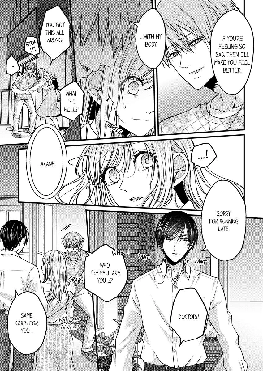 Open Wide and Show Me More the Lewd, Aggressive Dentist Chapter 11 - page 6
