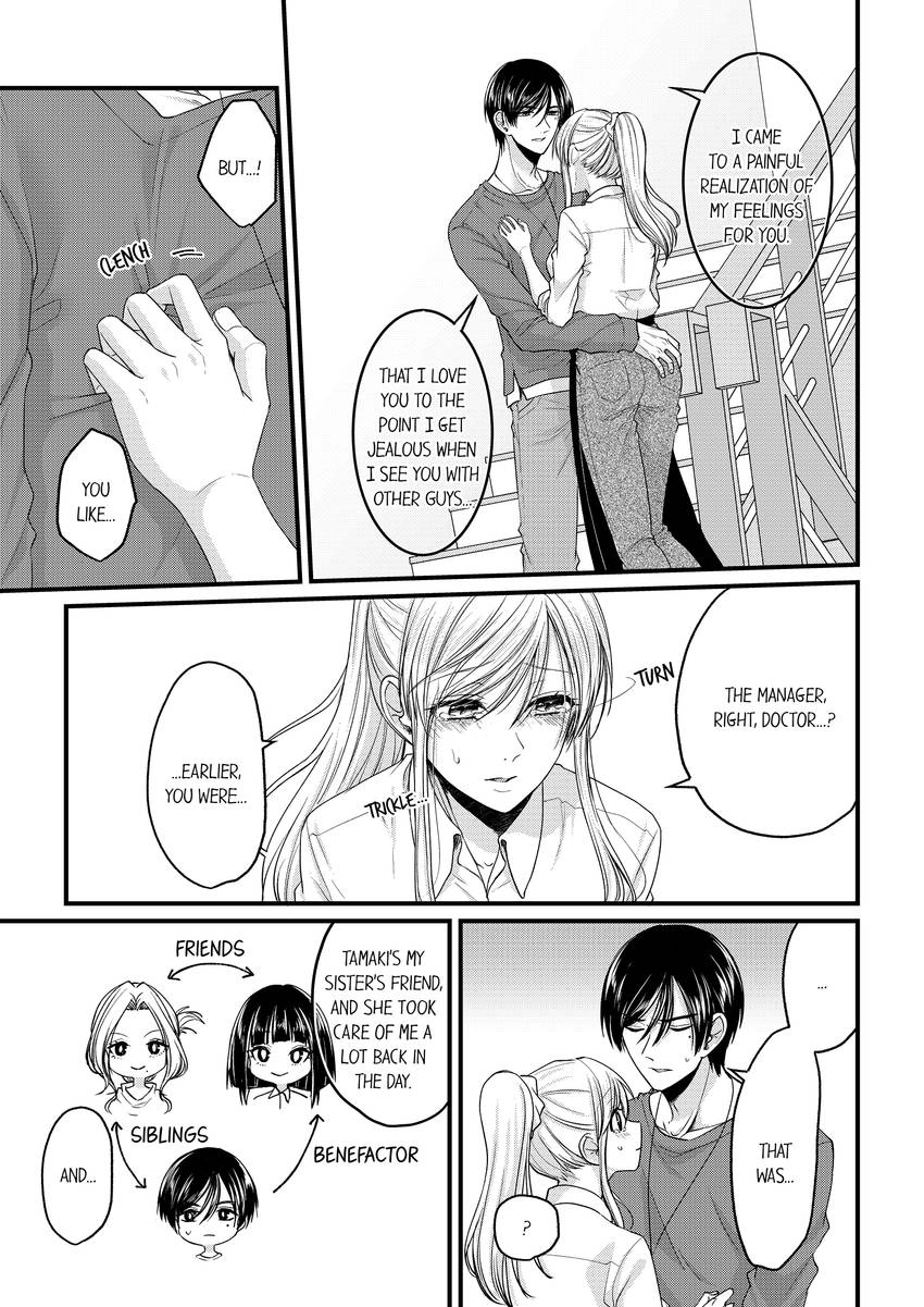 Open Wide and Show Me More the Lewd, Aggressive Dentist Chapter 20 - page 2