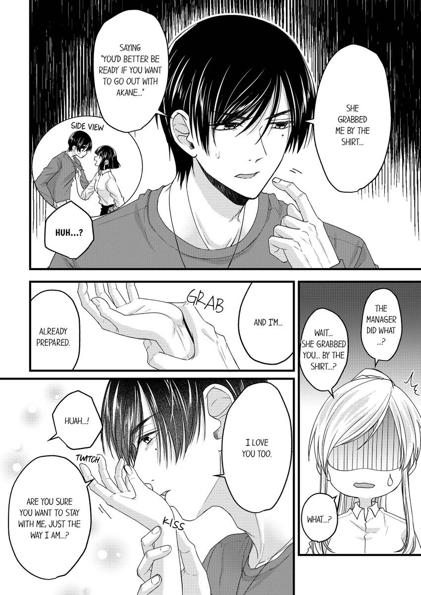 Open Wide and Show Me More the Lewd, Aggressive Dentist Chapter 20 - page 3