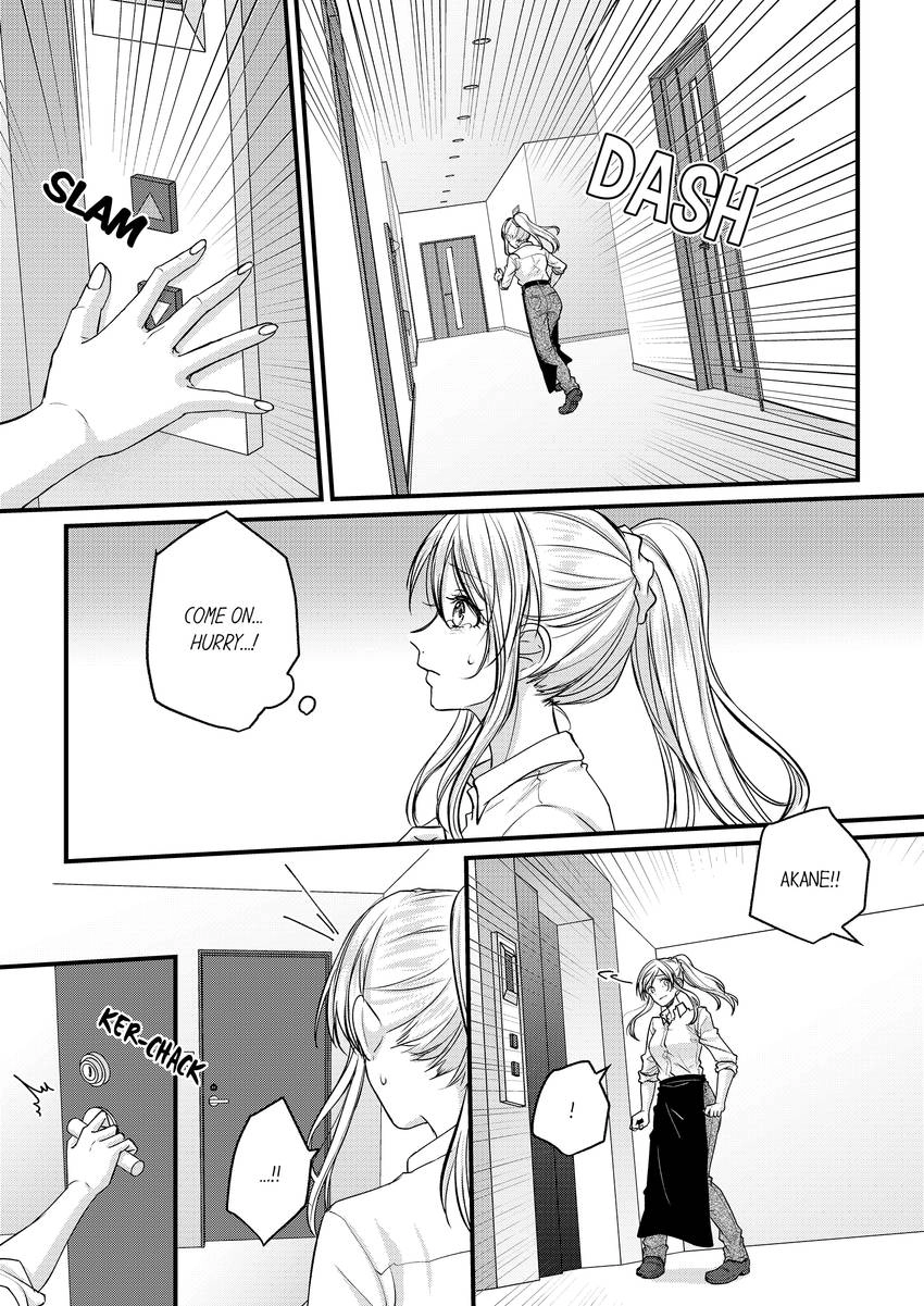 Open Wide and Show Me More the Lewd, Aggressive Dentist Chapter 19 - page 2