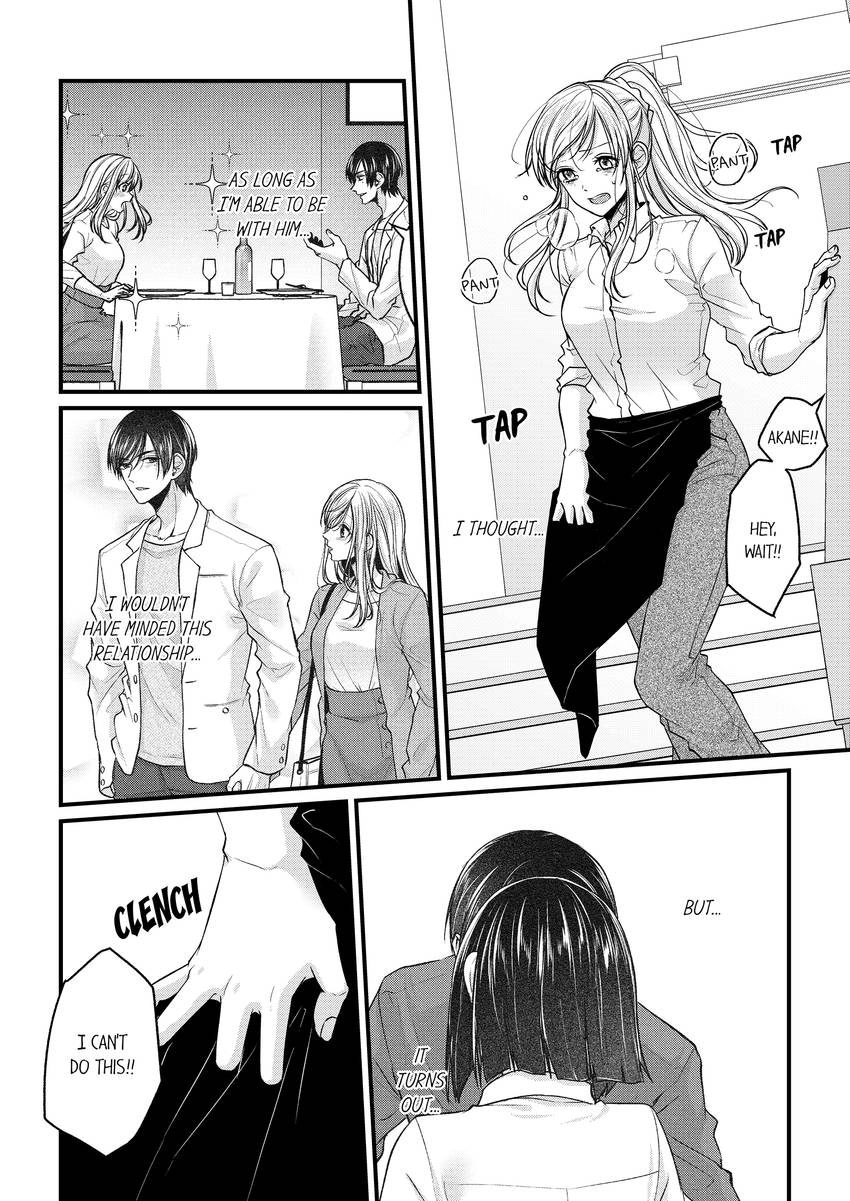 Open Wide and Show Me More the Lewd, Aggressive Dentist Chapter 19 - page 3