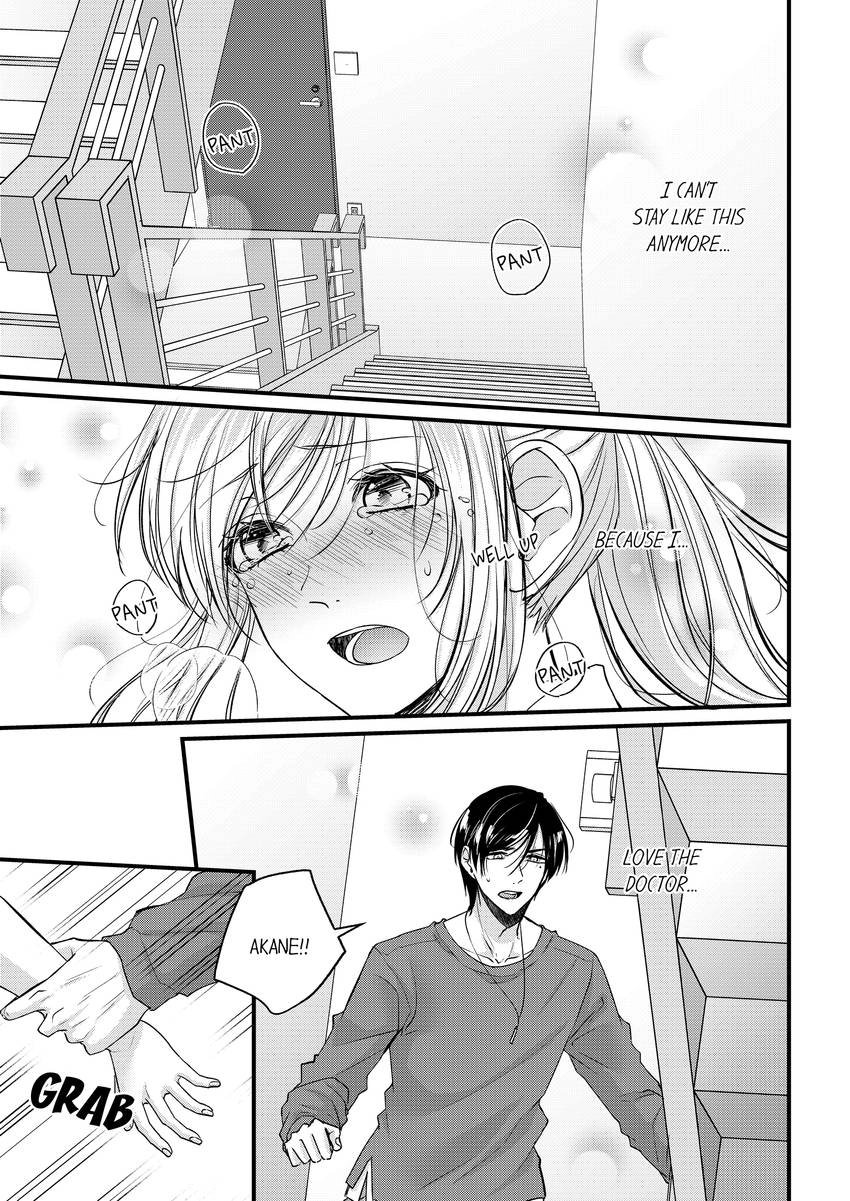 Open Wide and Show Me More the Lewd, Aggressive Dentist Chapter 19 - page 4