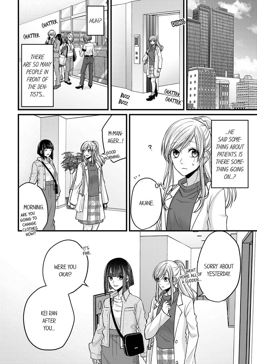 Open Wide and Show Me More the Lewd, Aggressive Dentist Chapter 17 - page 4