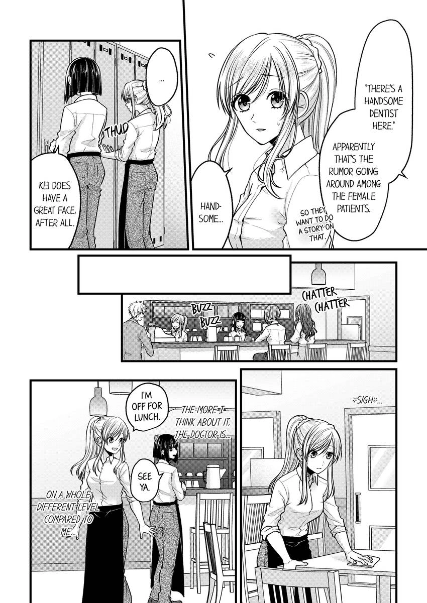 Open Wide and Show Me More the Lewd, Aggressive Dentist Chapter 17 - page 6