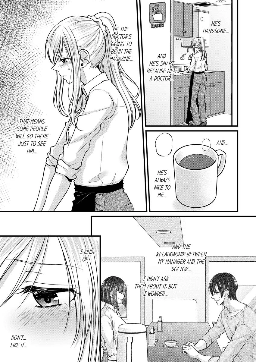 Open Wide and Show Me More the Lewd, Aggressive Dentist Chapter 17 - page 7