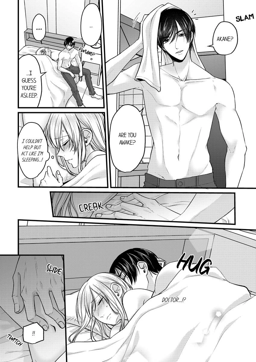 Open Wide and Show Me More the Lewd, Aggressive Dentist Chapter 16 - page 5