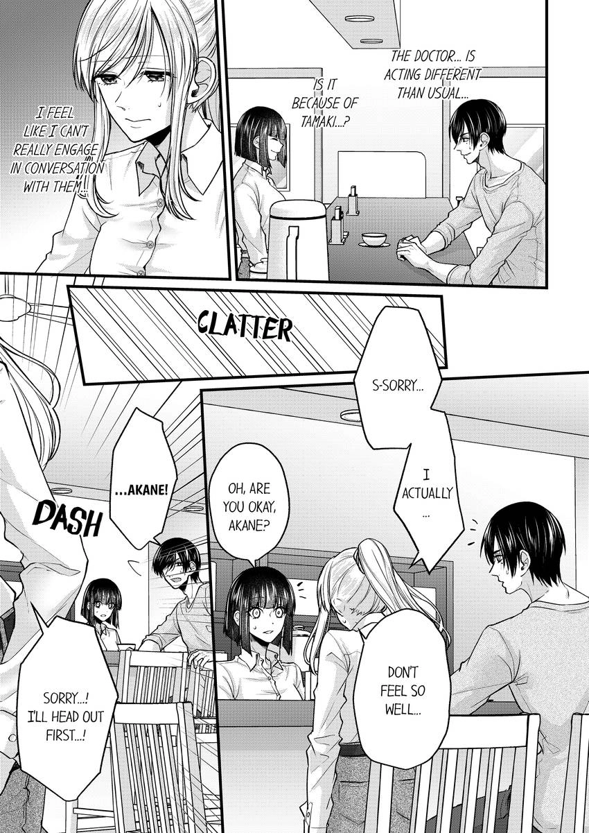 Open Wide and Show Me More the Lewd, Aggressive Dentist Chapter 13 - page 4