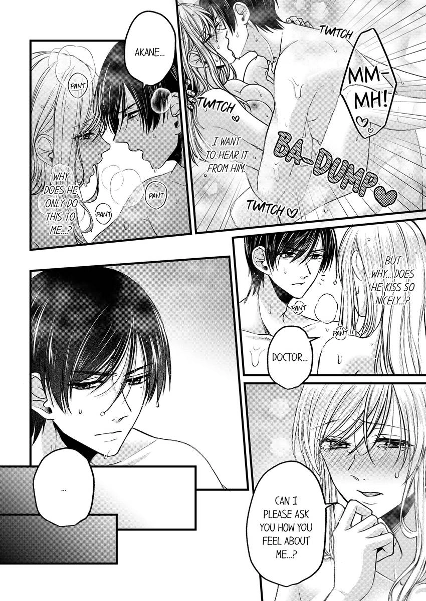 Open Wide and Show Me More the Lewd, Aggressive Dentist Chapter 12 - page 7
