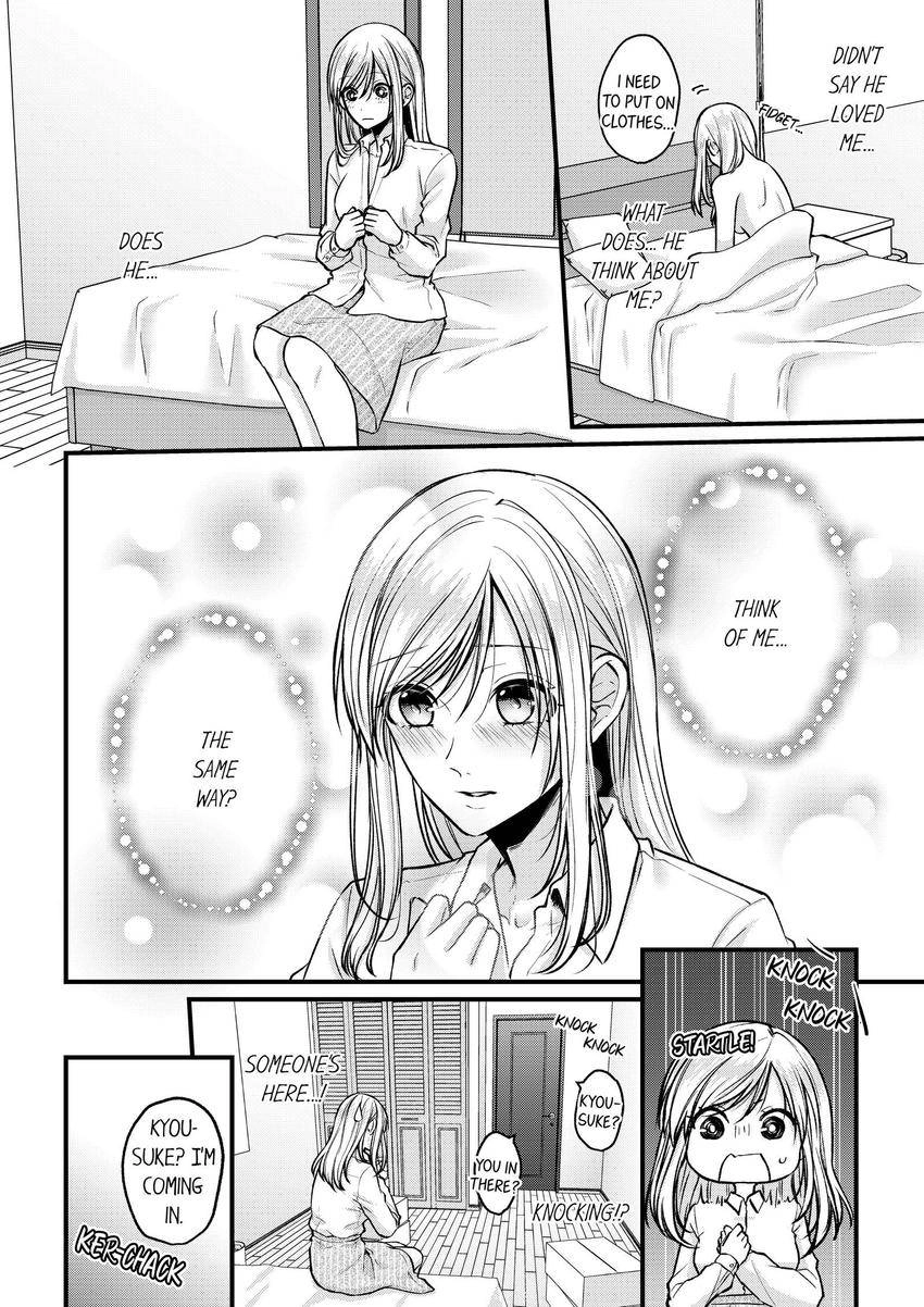 Open Wide and Show Me More the Lewd, Aggressive Dentist Chapter 9 - page 7