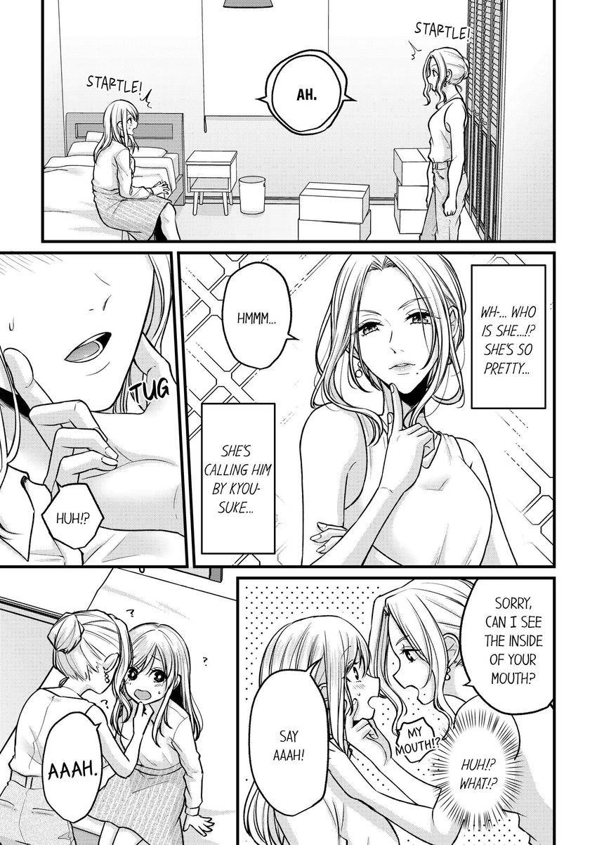 Open Wide and Show Me More the Lewd, Aggressive Dentist Chapter 9 - page 8