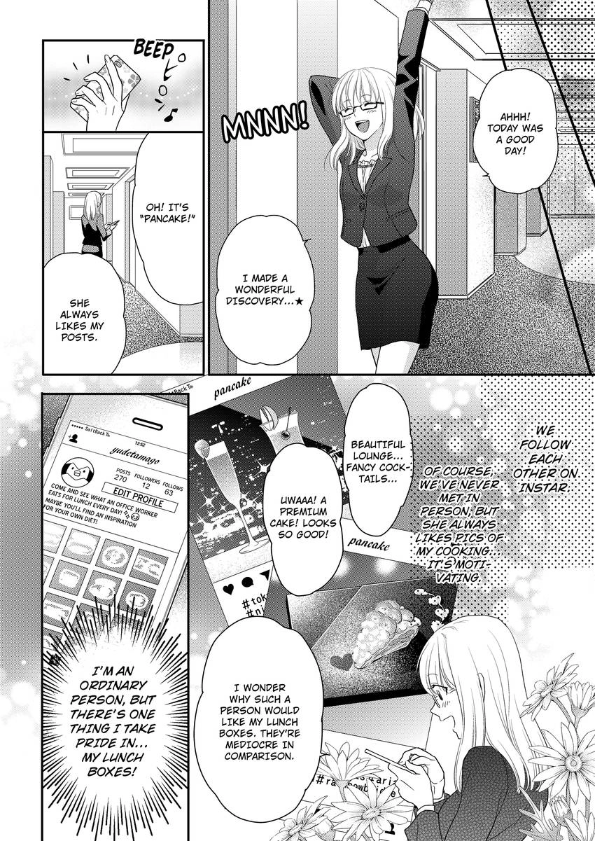 My Ravenous Boss. Hug You as Many Times as Many #Likes I Gave You. Chapter 1 - page 5