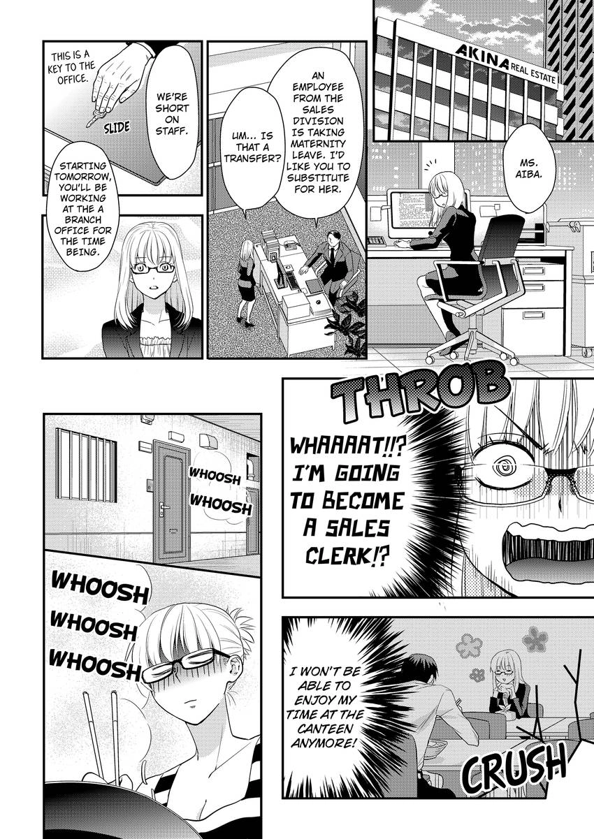 My Ravenous Boss. Hug You as Many Times as Many #Likes I Gave You. Chapter 1 - page 7