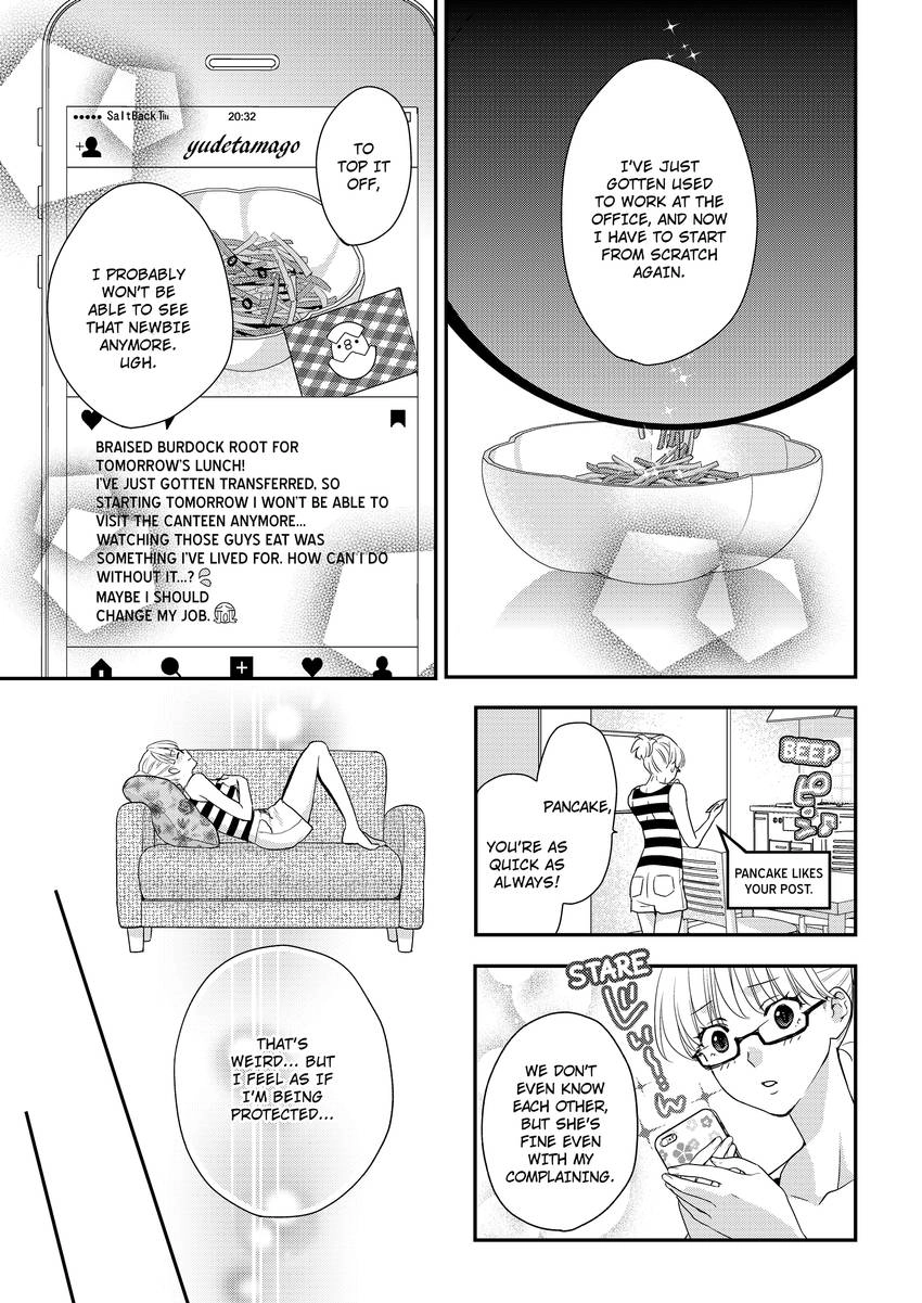 My Ravenous Boss. Hug You as Many Times as Many #Likes I Gave You. Chapter 1 - page 8