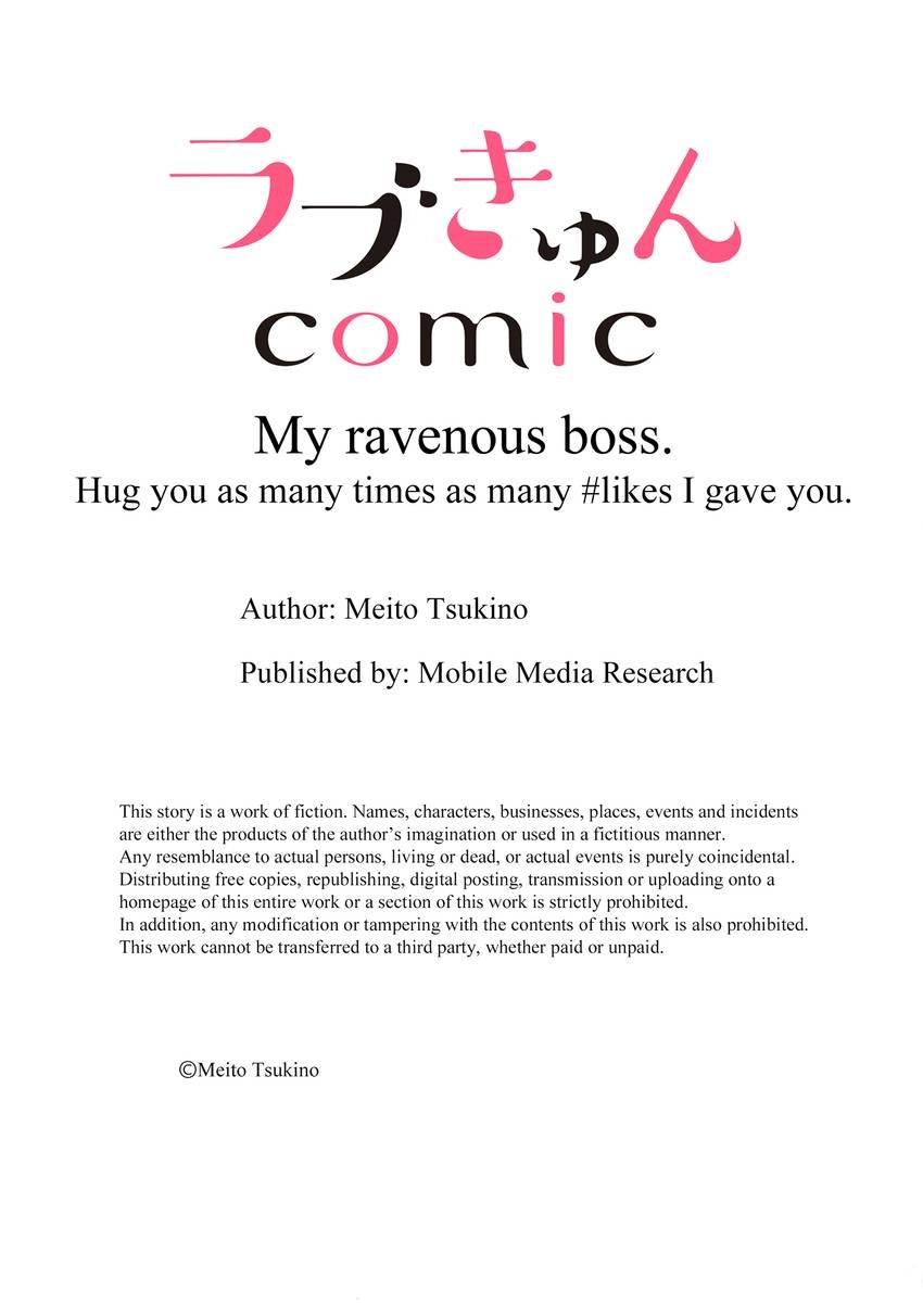 My Ravenous Boss. Hug You as Many Times as Many #Likes I Gave You. Chapter 4 - page 10