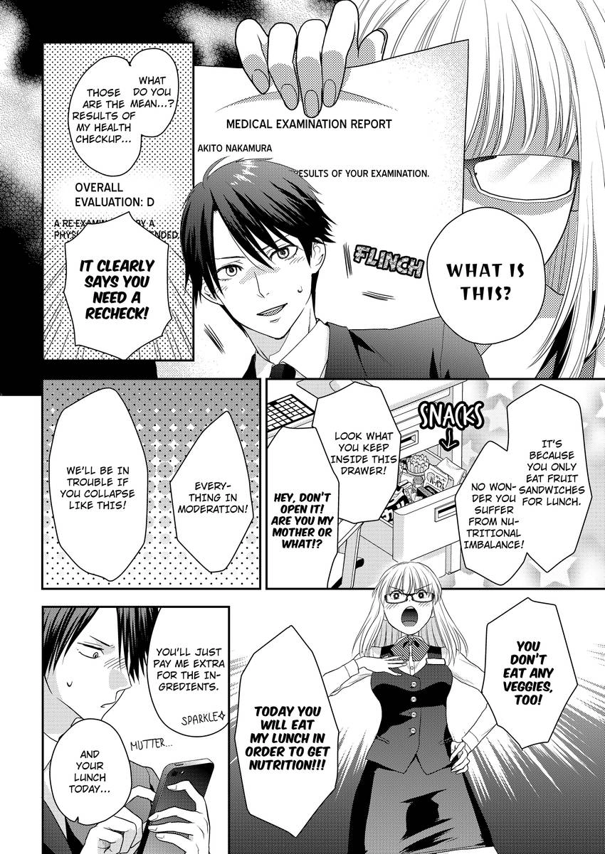 My Ravenous Boss. Hug You as Many Times as Many #Likes I Gave You. Chapter 4 - page 3