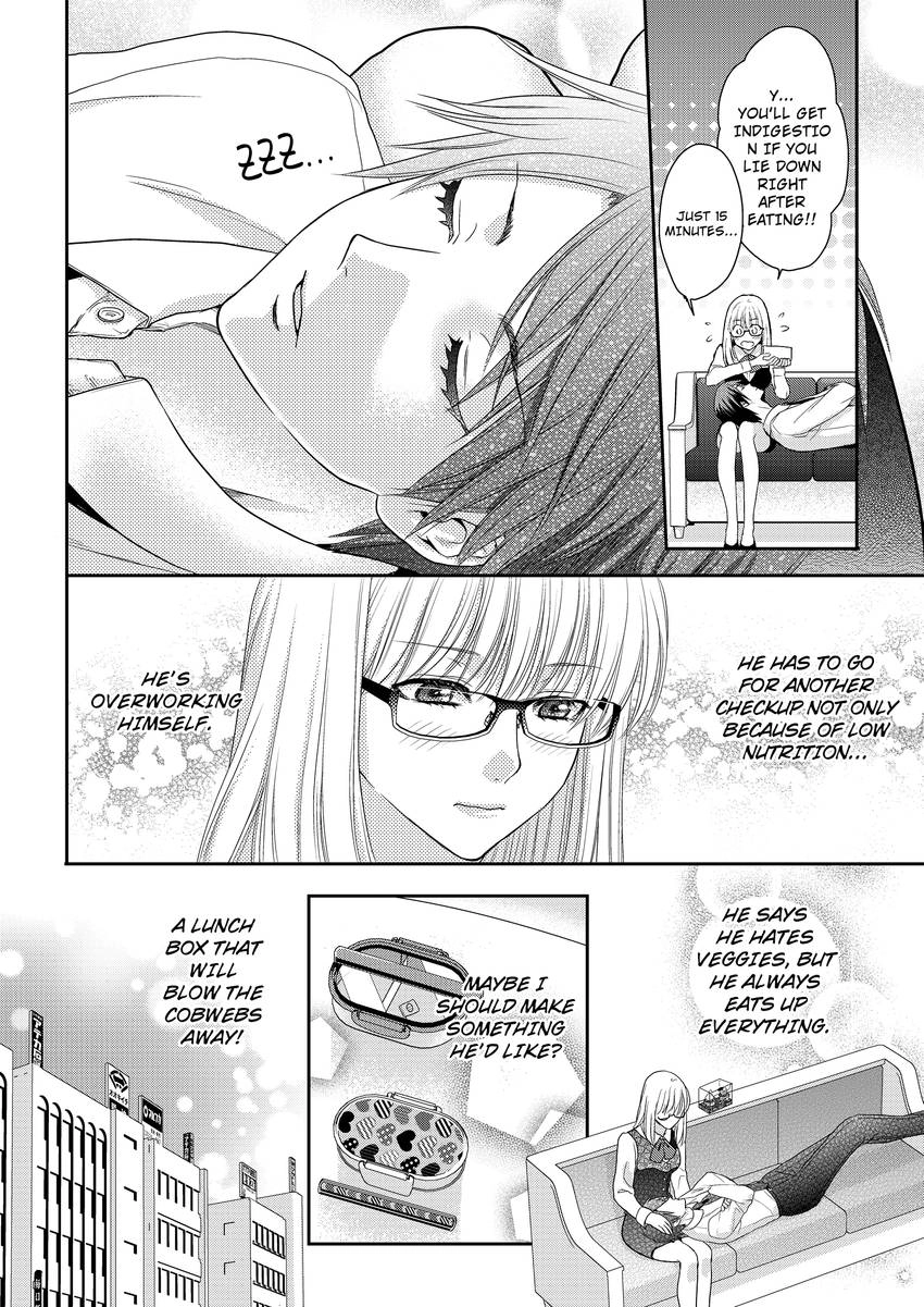 My Ravenous Boss. Hug You as Many Times as Many #Likes I Gave You. Chapter 4 - page 7