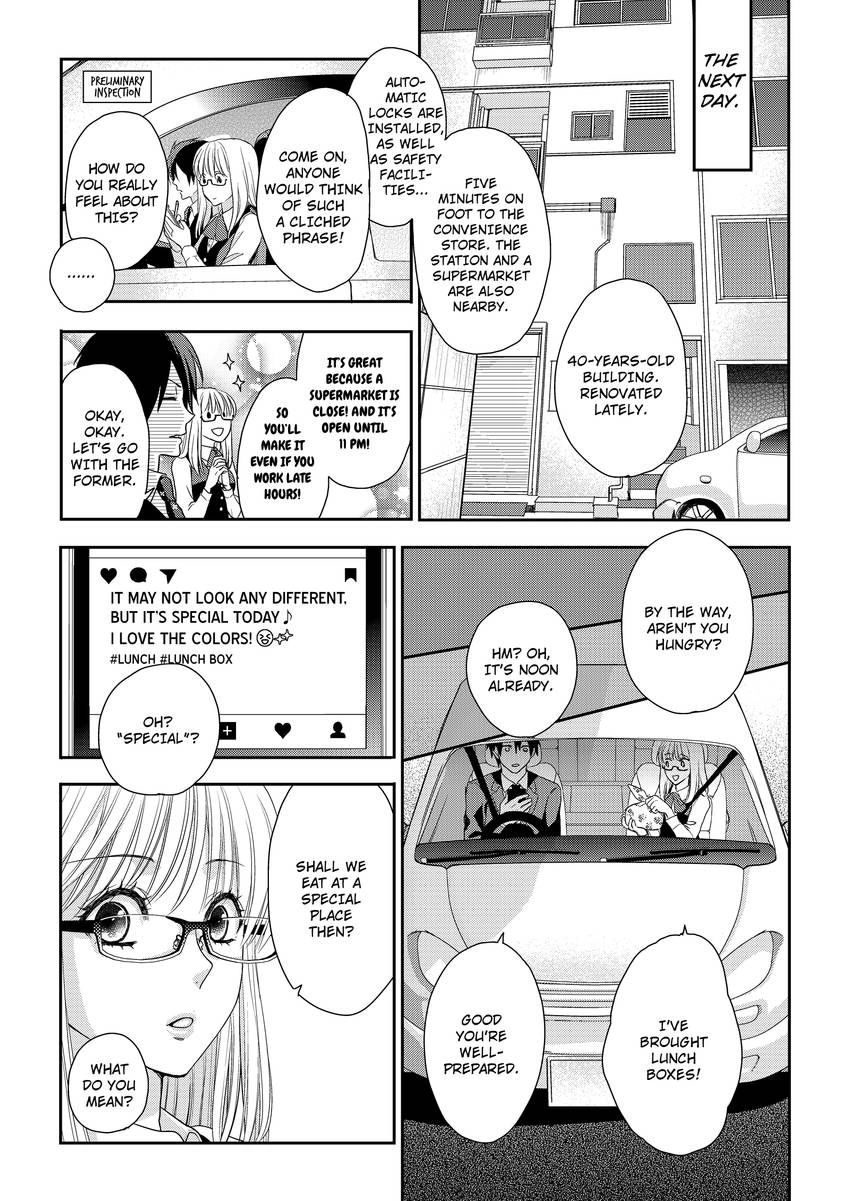 My Ravenous Boss. Hug You as Many Times as Many #Likes I Gave You. Chapter 4 - page 8