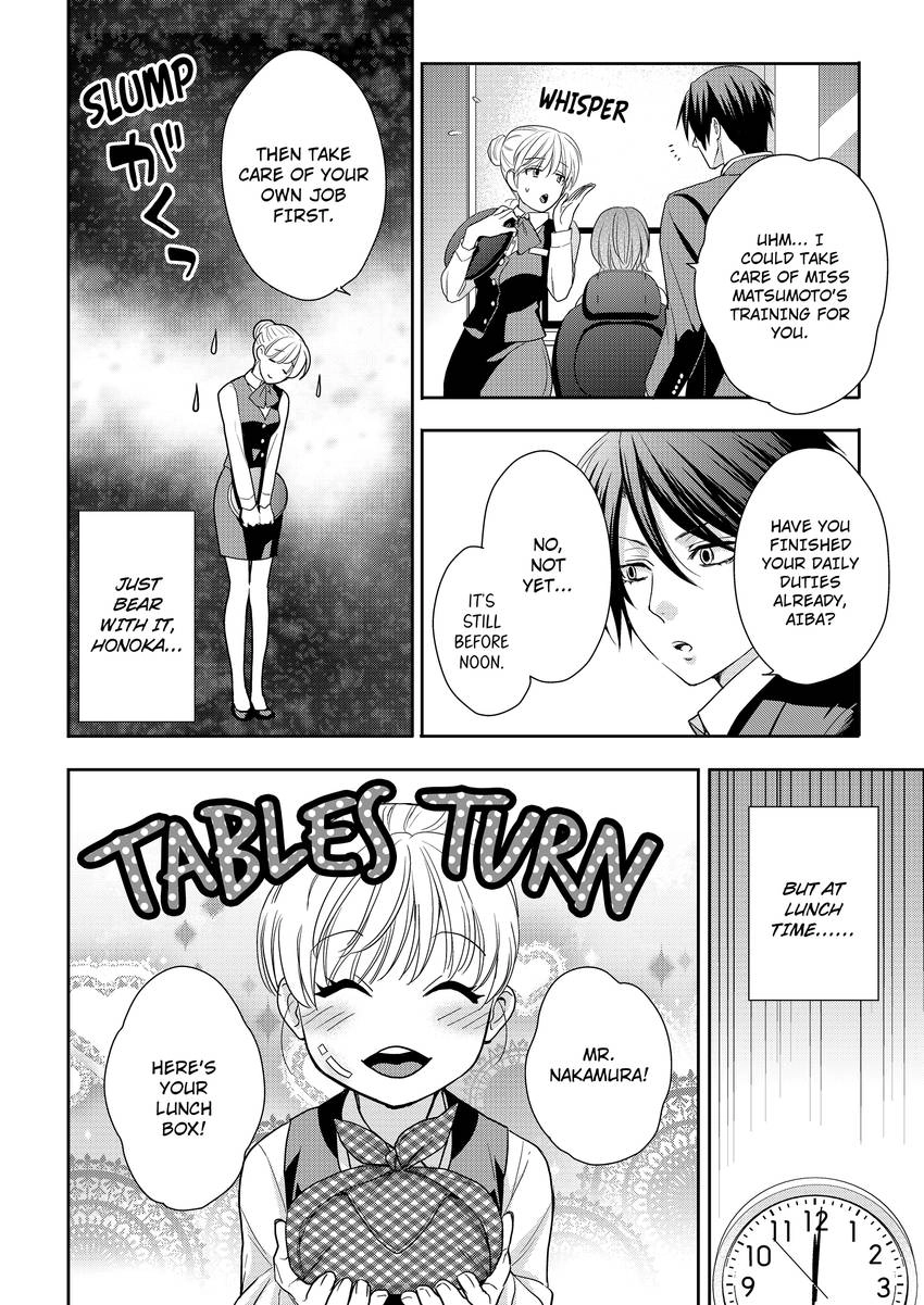 My Ravenous Boss. Hug You as Many Times as Many #Likes I Gave You. Chapter 16 - page 5