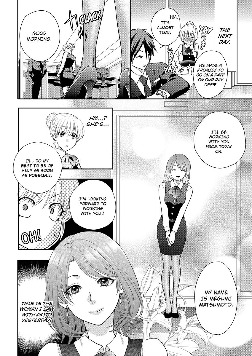 My Ravenous Boss. Hug You as Many Times as Many #Likes I Gave You. Chapter 15 - page 9
