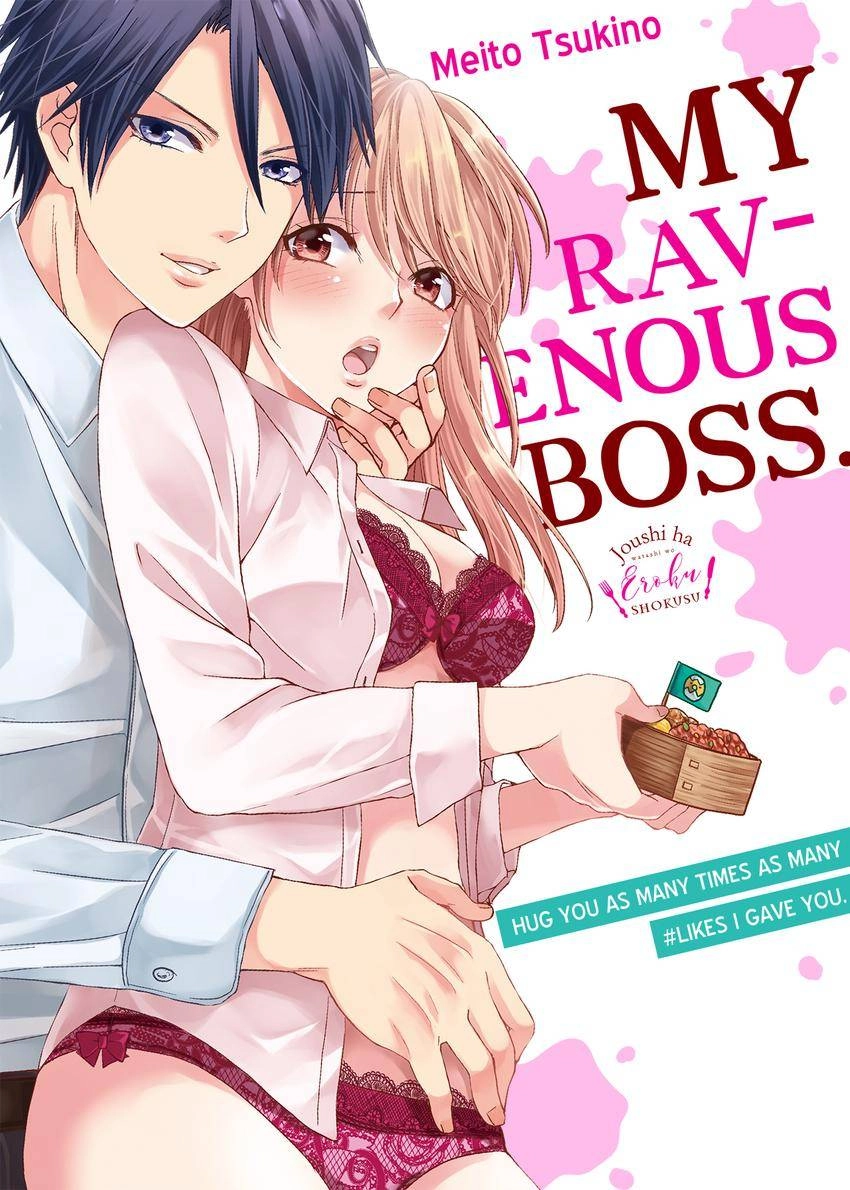 My Ravenous Boss. Hug You as Many Times as Many #Likes I Gave You. Chapter 13 - page 1