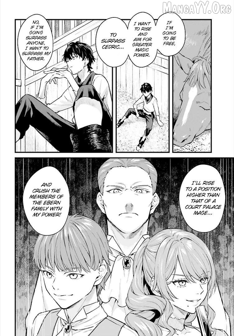 Mugen no Majutsu Shi Maryoku Nashi de Heimin no Ko to Hakugai Sareta Ore. Jitsuha Mugen no Maryoku Mochi Chapter 1 - page 20