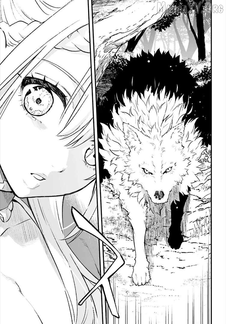 Mugen no Majutsu Shi Maryoku Nashi de Heimin no Ko to Hakugai Sareta Ore. Jitsuha Mugen no Maryoku Mochi Chapter 1 - page 33