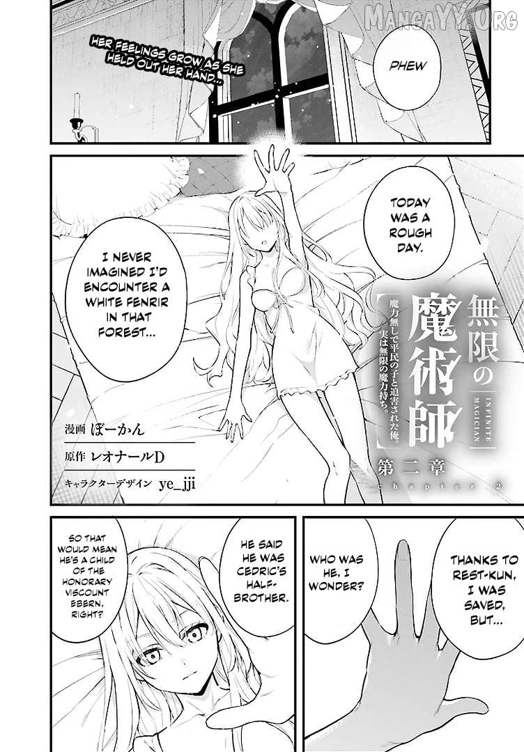 Mugen no Majutsu Shi Maryoku Nashi de Heimin no Ko to Hakugai Sareta Ore. Jitsuha Mugen no Maryoku Mochi Chapter 2 - page 1