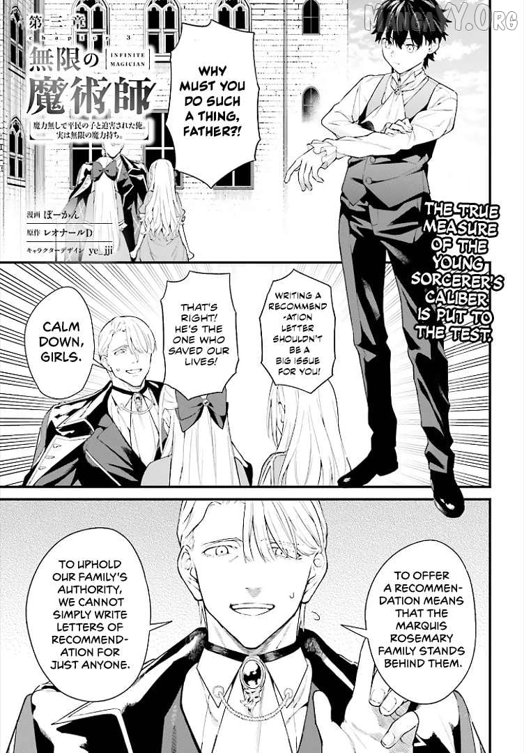 Mugen no Majutsu Shi Maryoku Nashi de Heimin no Ko to Hakugai Sareta Ore. Jitsuha Mugen no Maryoku Mochi Chapter 3 - page 1