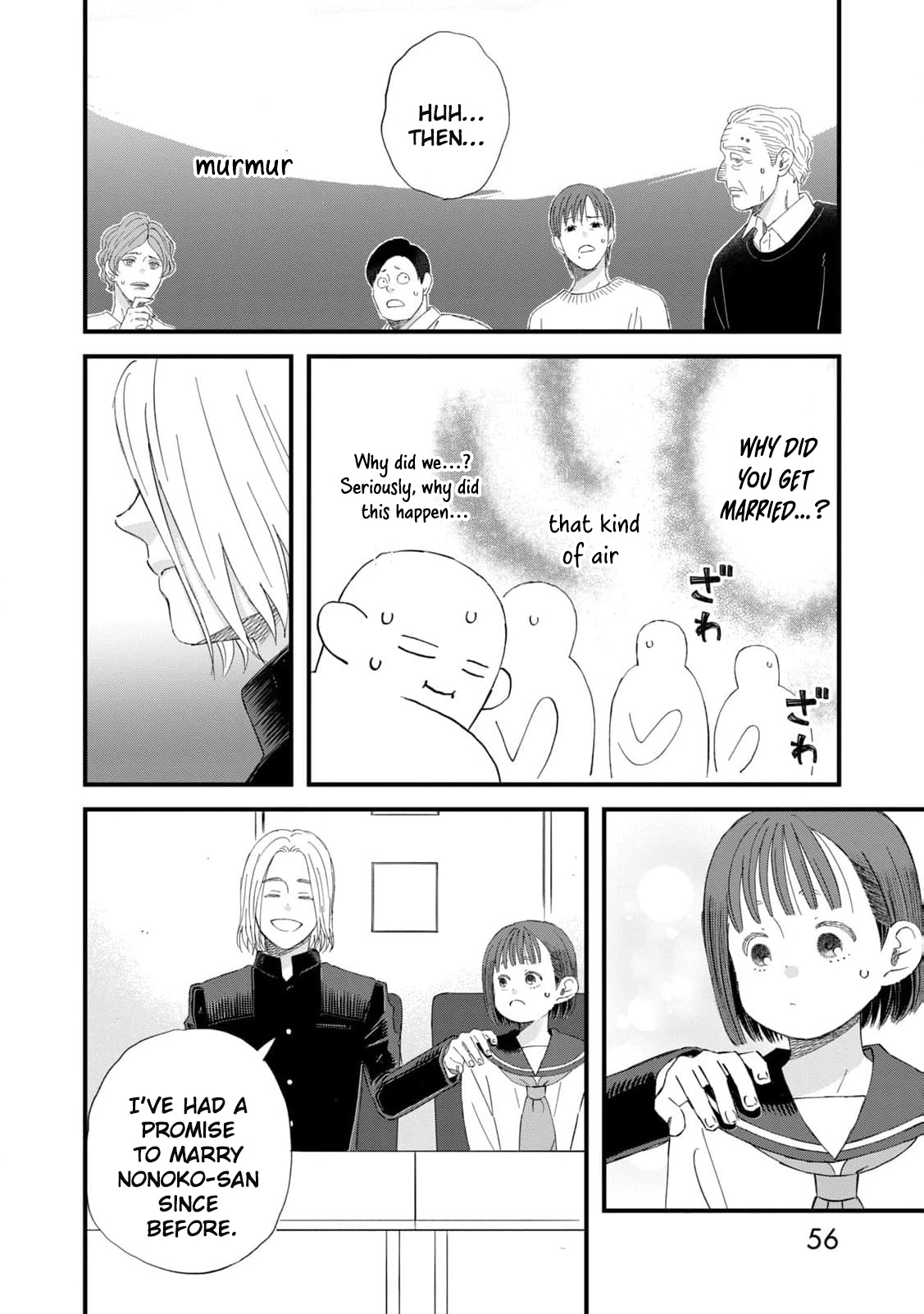 Kimi wa Sekai no Chuushin desu Chapter 2 - page 13