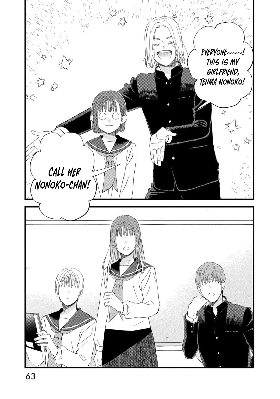 Kimi wa Sekai no Chuushin desu Chapter 2 - page 20