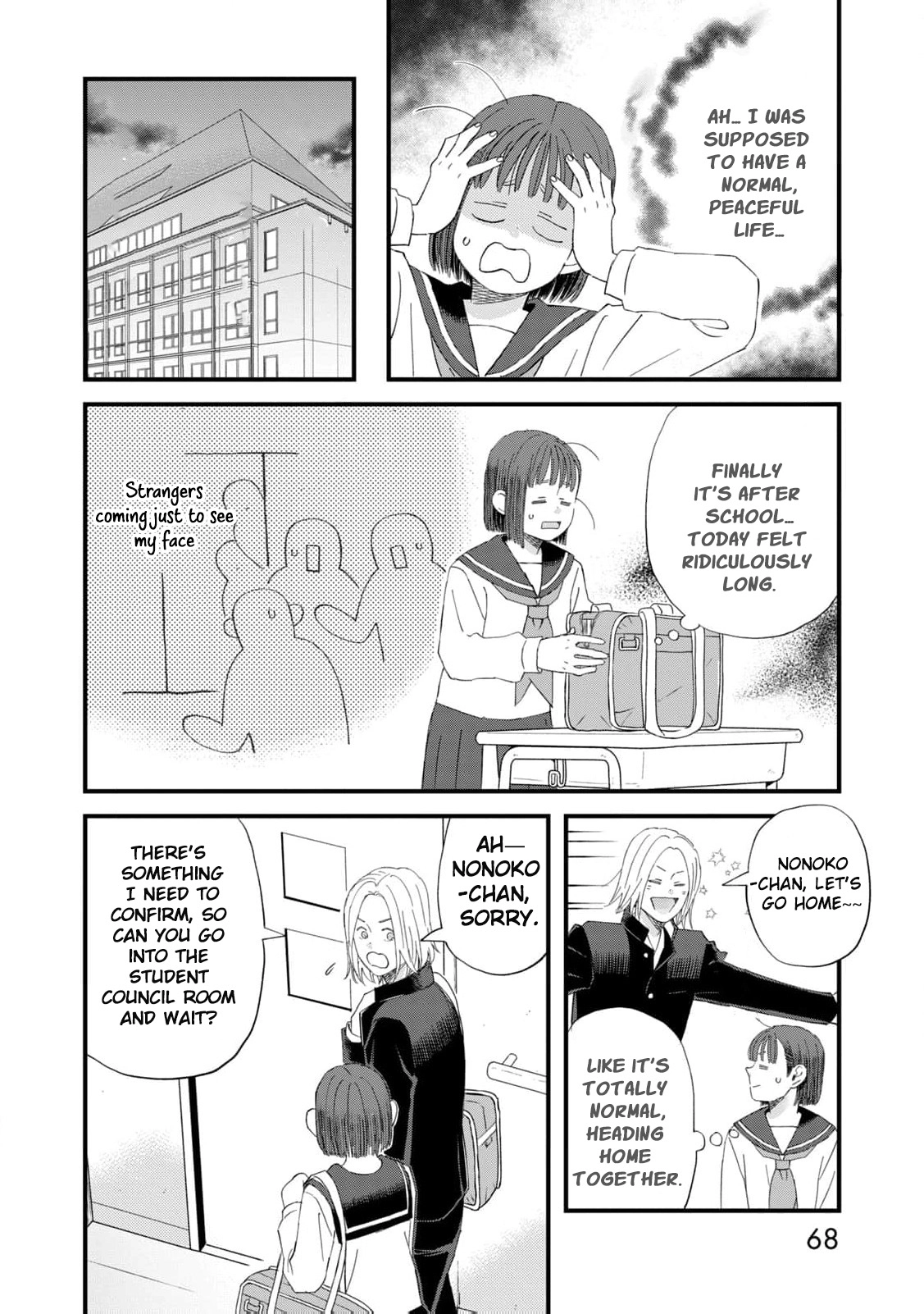 Kimi wa Sekai no Chuushin desu Chapter 2 - page 25