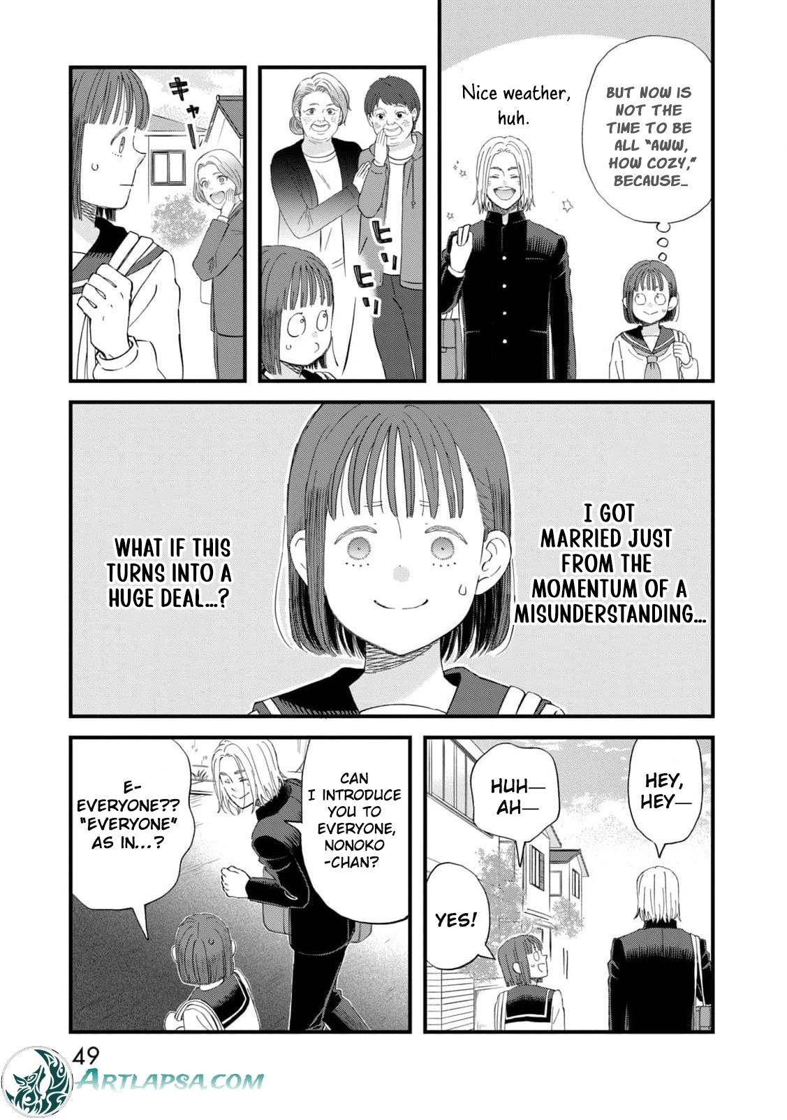 Kimi wa Sekai no Chuushin desu Chapter 2 - page 5