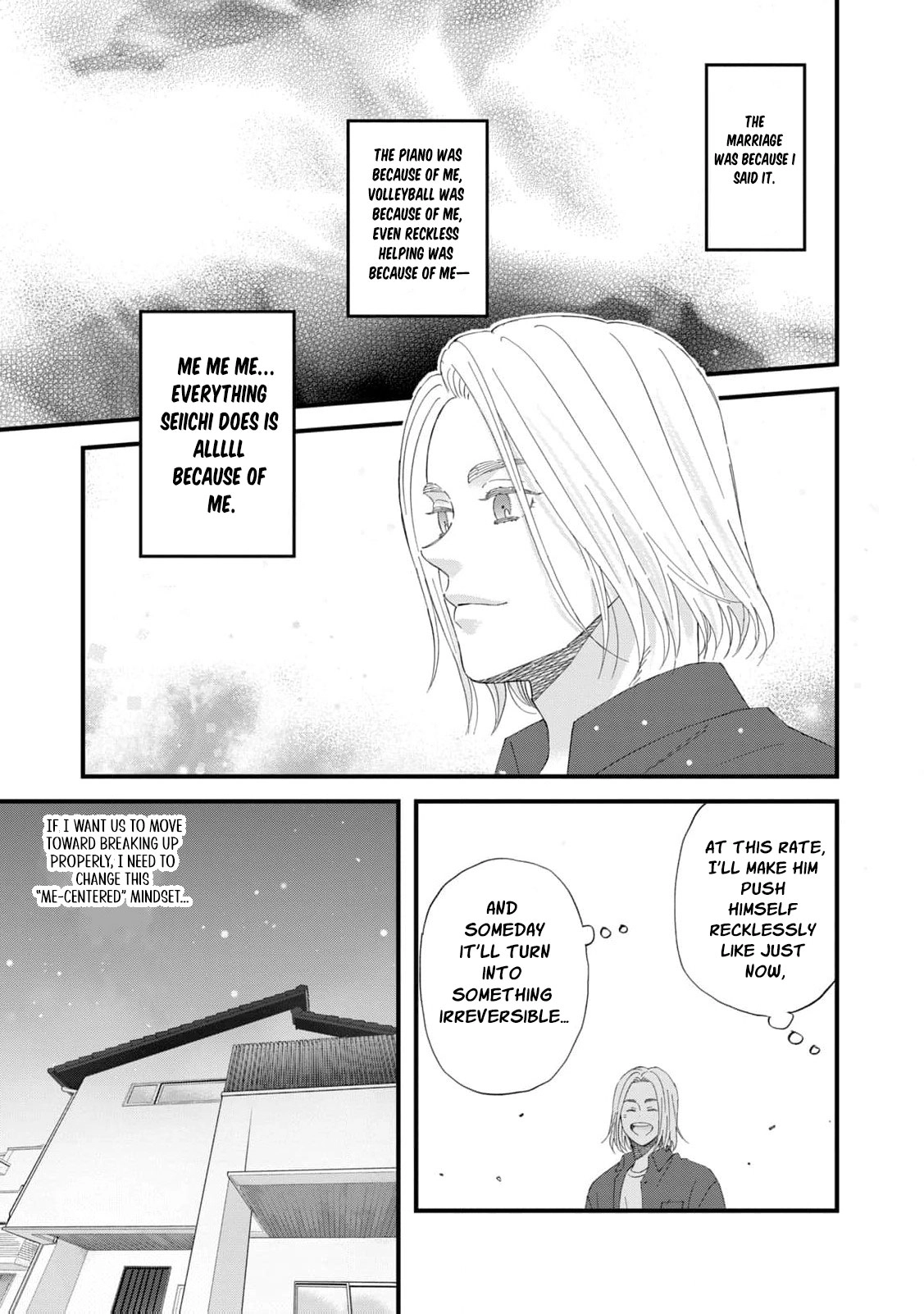 Kimi wa Sekai no Chuushin desu Chapter 4 - page 31