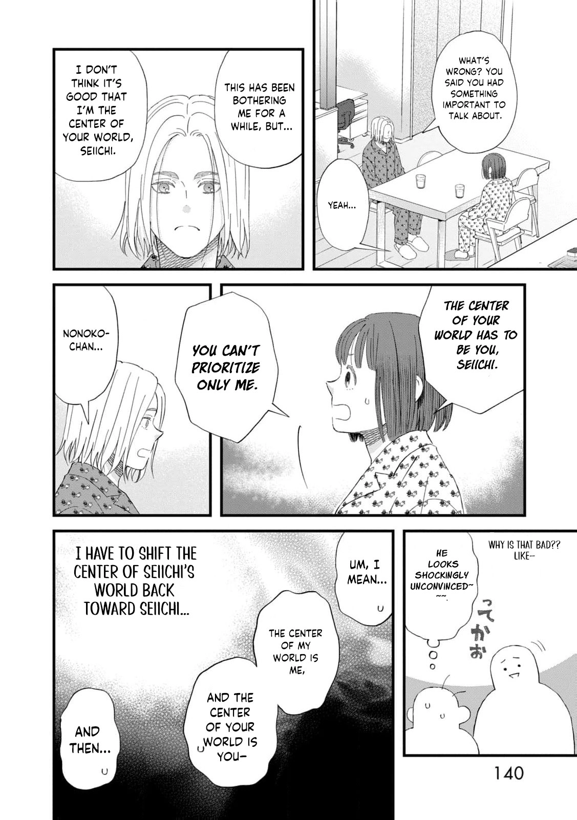 Kimi wa Sekai no Chuushin desu Chapter 4 - page 32