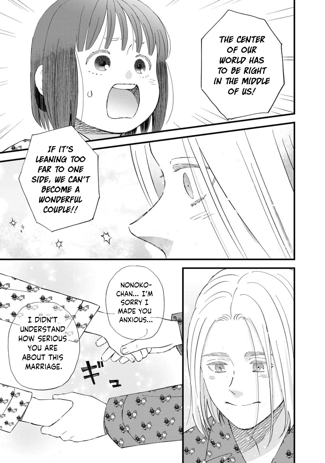 Kimi wa Sekai no Chuushin desu Chapter 4 - page 33