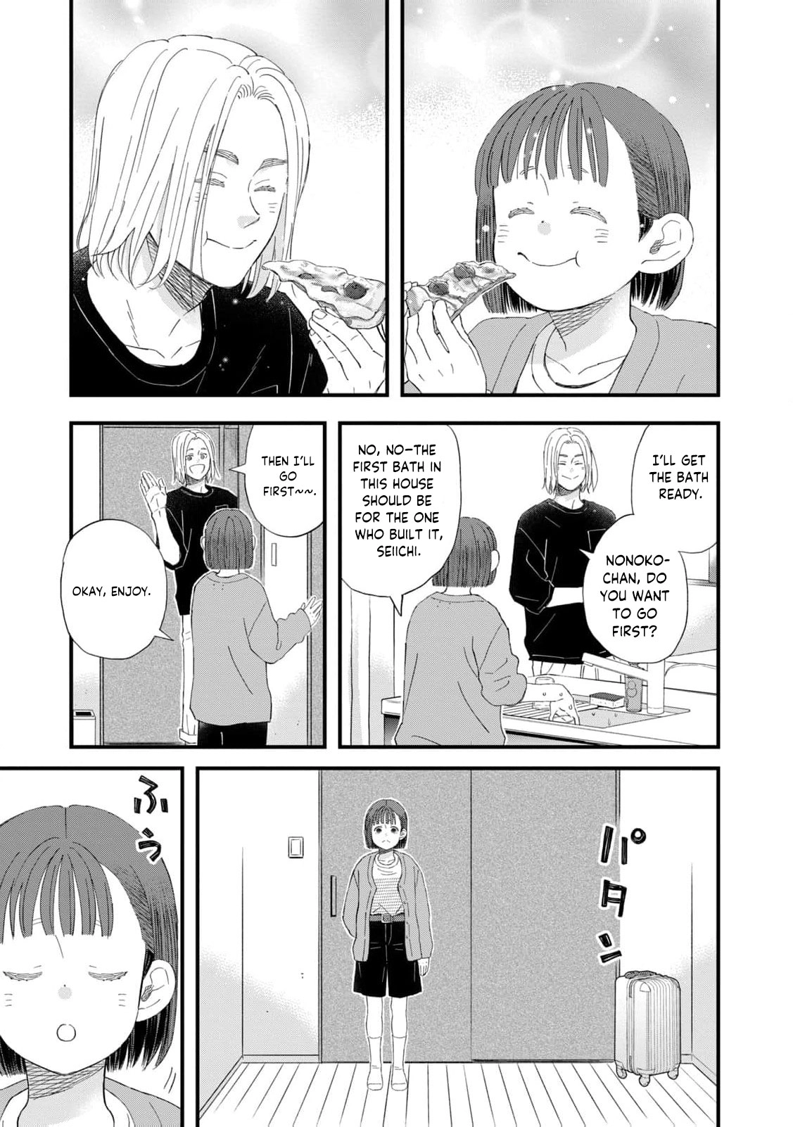 Kimi wa Sekai no Chuushin desu Chapter 4 - page 7