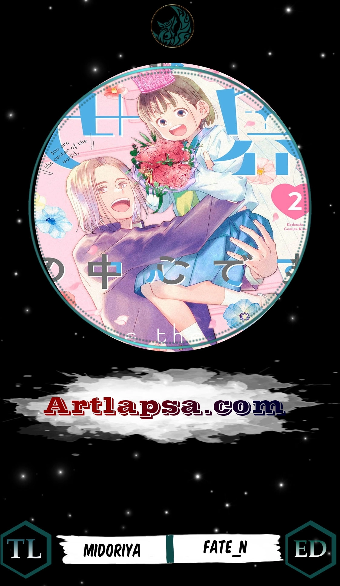 Kimi wa Sekai no Chuushin desu Chapter 5 - page 1