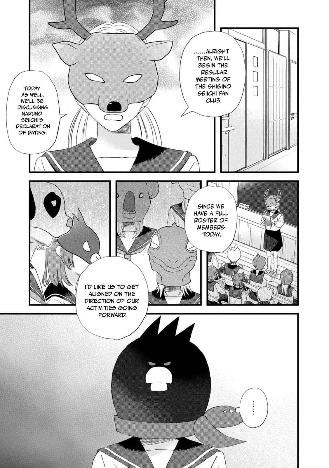 Kimi wa Sekai no Chuushin desu Chapter 5 - page 13