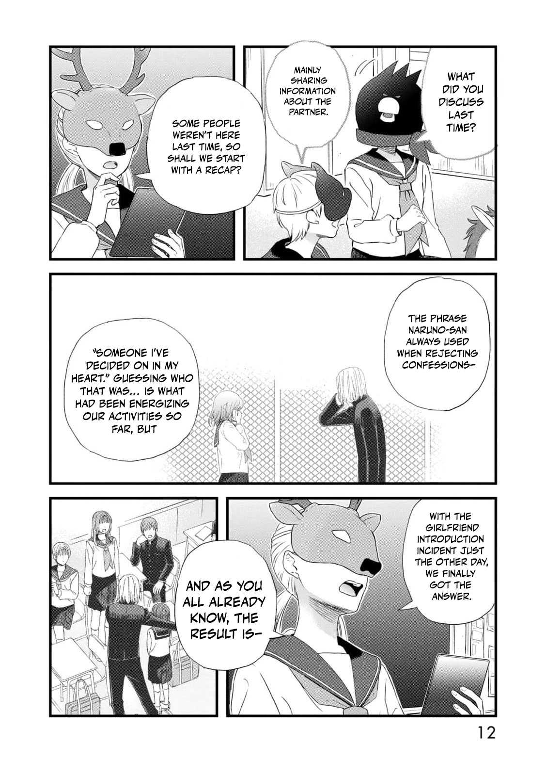 Kimi wa Sekai no Chuushin desu Chapter 5 - page 14