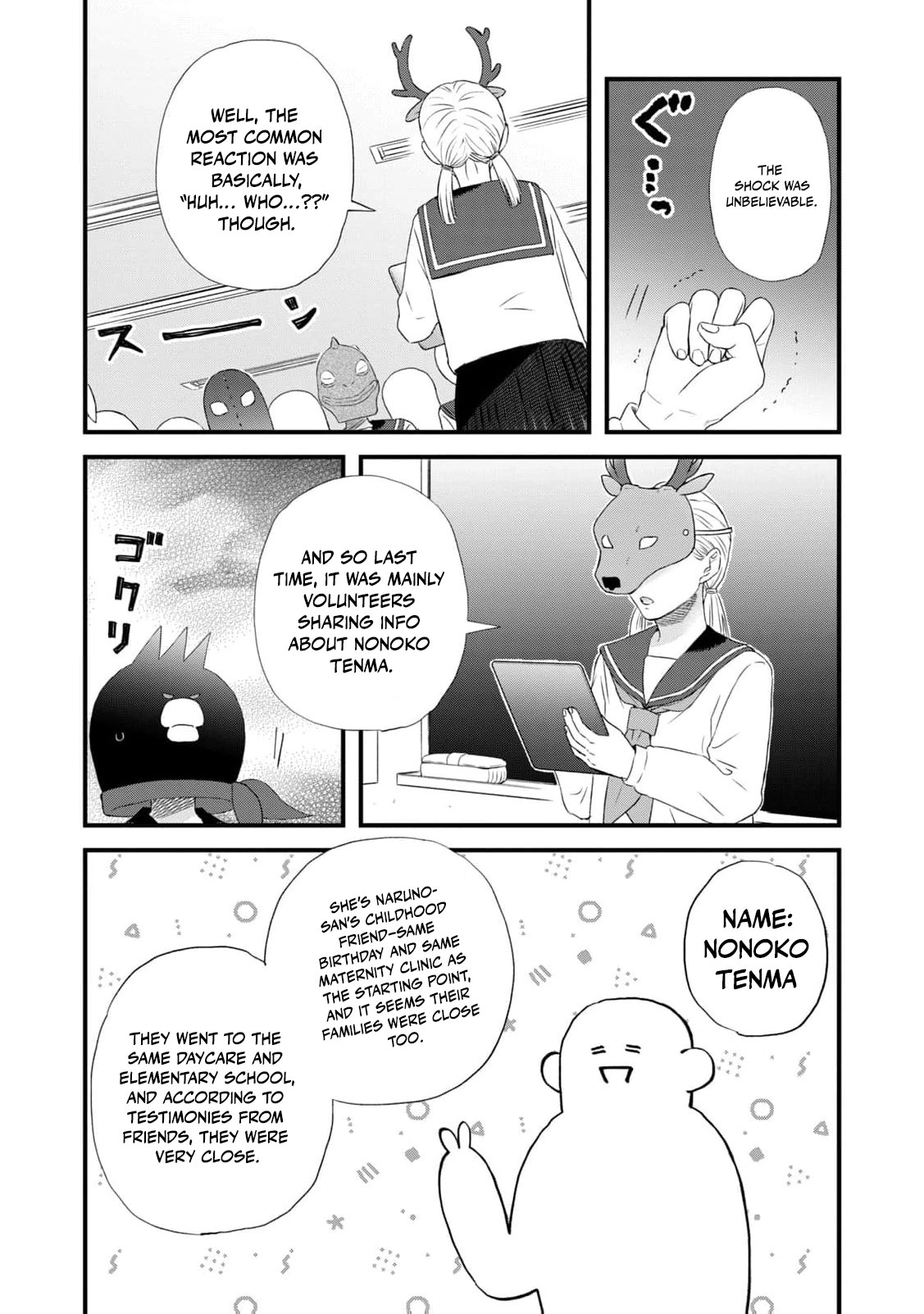 Kimi wa Sekai no Chuushin desu Chapter 5 - page 16