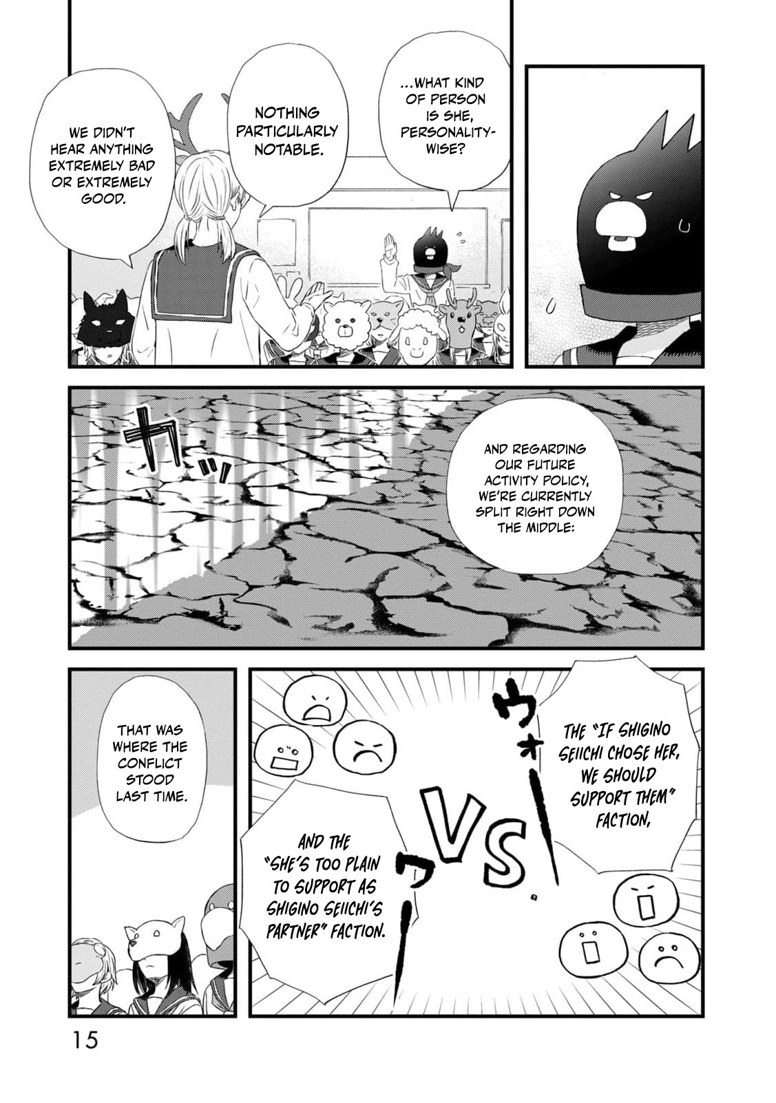 Kimi wa Sekai no Chuushin desu Chapter 5 - page 17