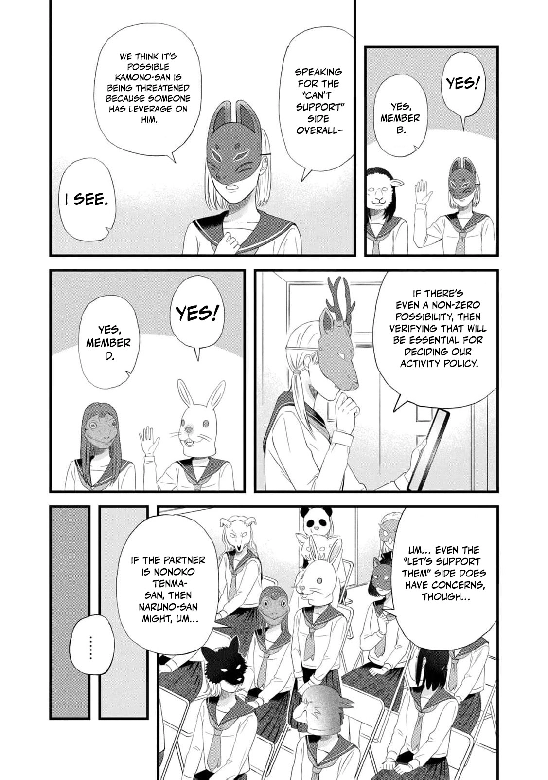 Kimi wa Sekai no Chuushin desu Chapter 5 - page 18