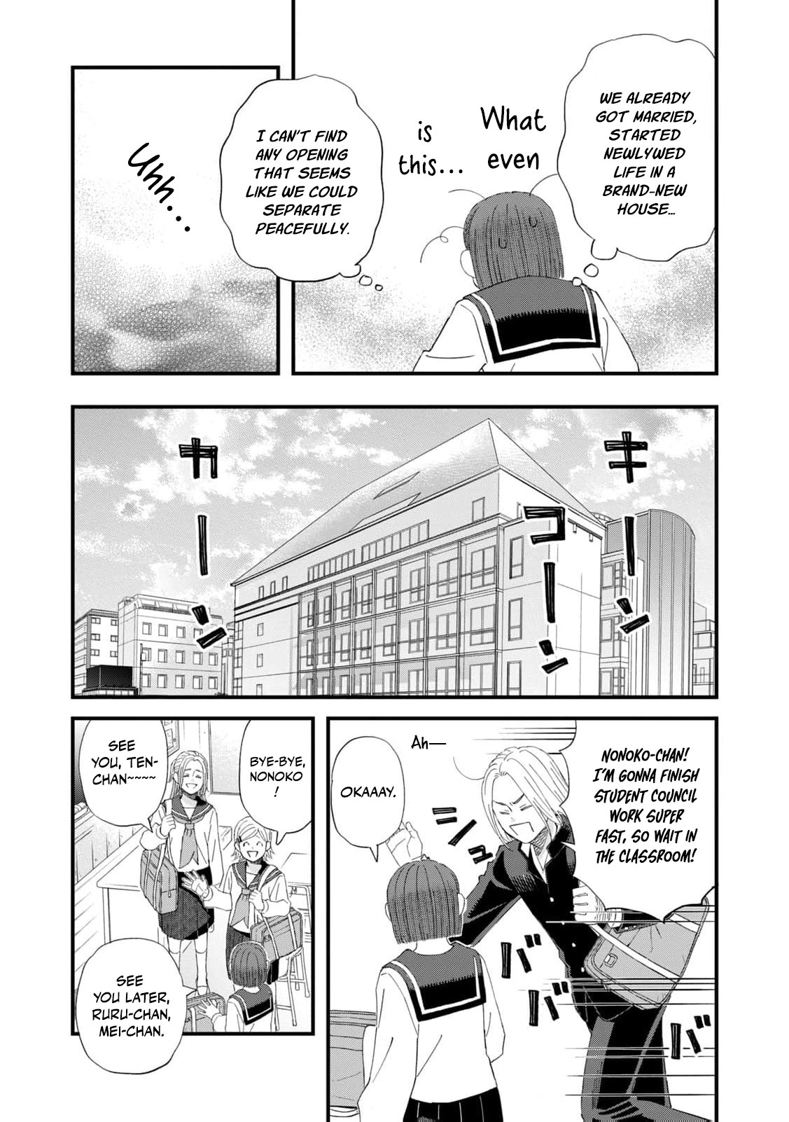 Kimi wa Sekai no Chuushin desu Chapter 5 - page 26